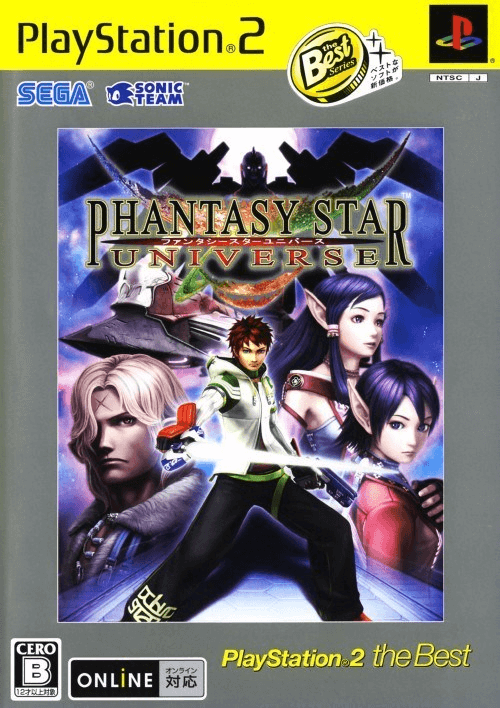 Phantasy Star Generation:1 box art for Playstation 2